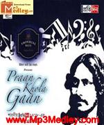 Praan Khola Gaan 2011 song download